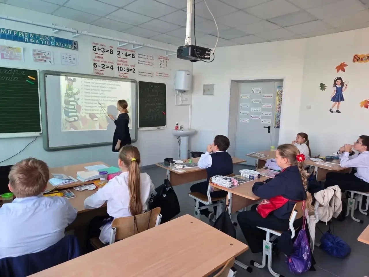 День чтения 📚