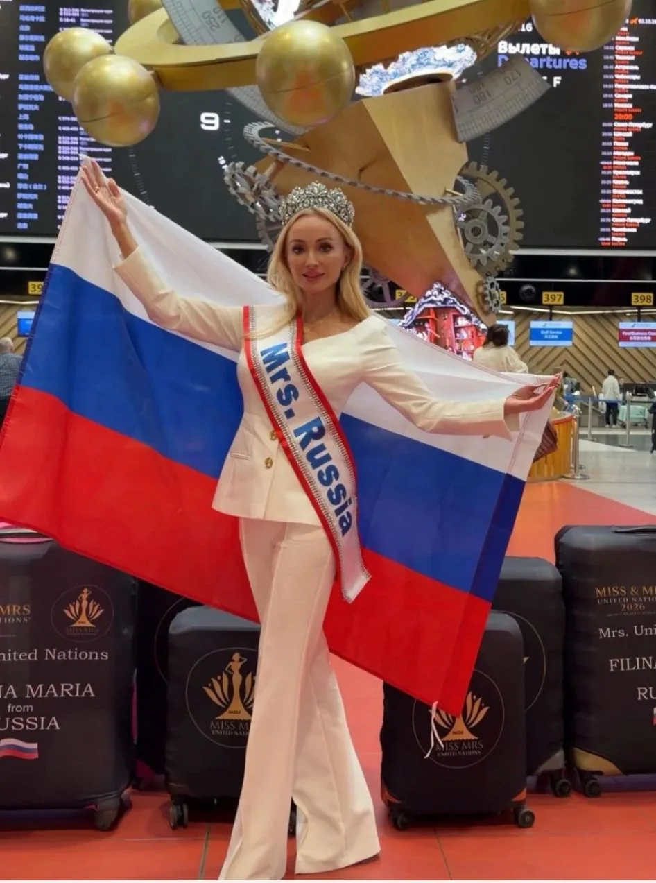 Миссис Филина