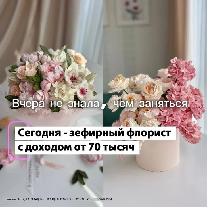 Секрет гортензии, которую путают с живой. Освоите за один вечер на своей кухне без опыт...