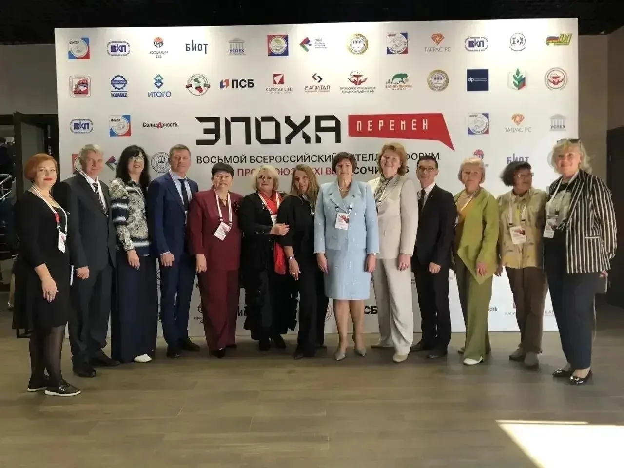 ⚡Профсоюз образования Башкортостана на VIII Всероссийском интеллект-форуме в Сочи: трад...