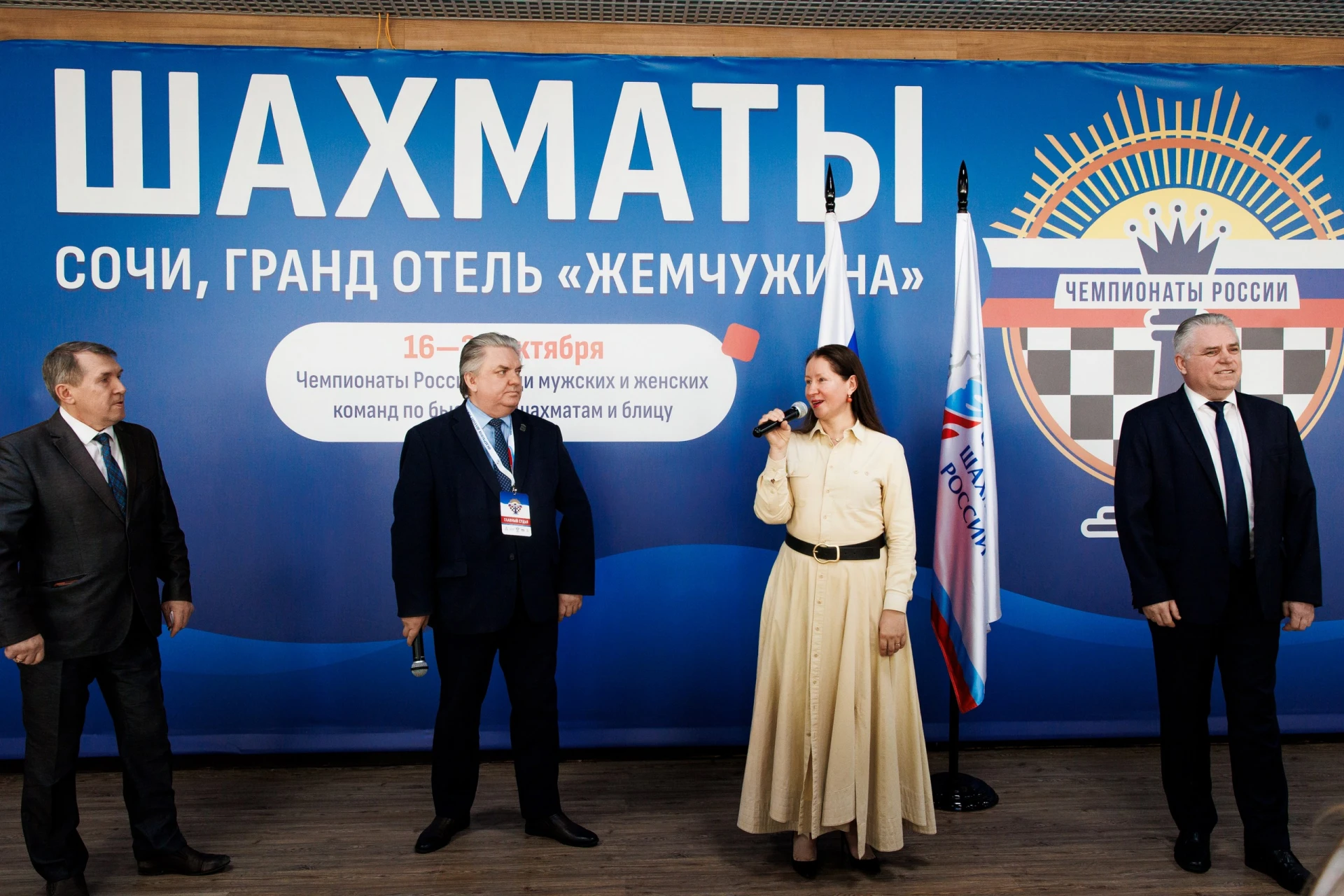 В сочинском Гранд отеле "Жемчужина" стартовали чемпионаты России по быстрым шахматам ср...
