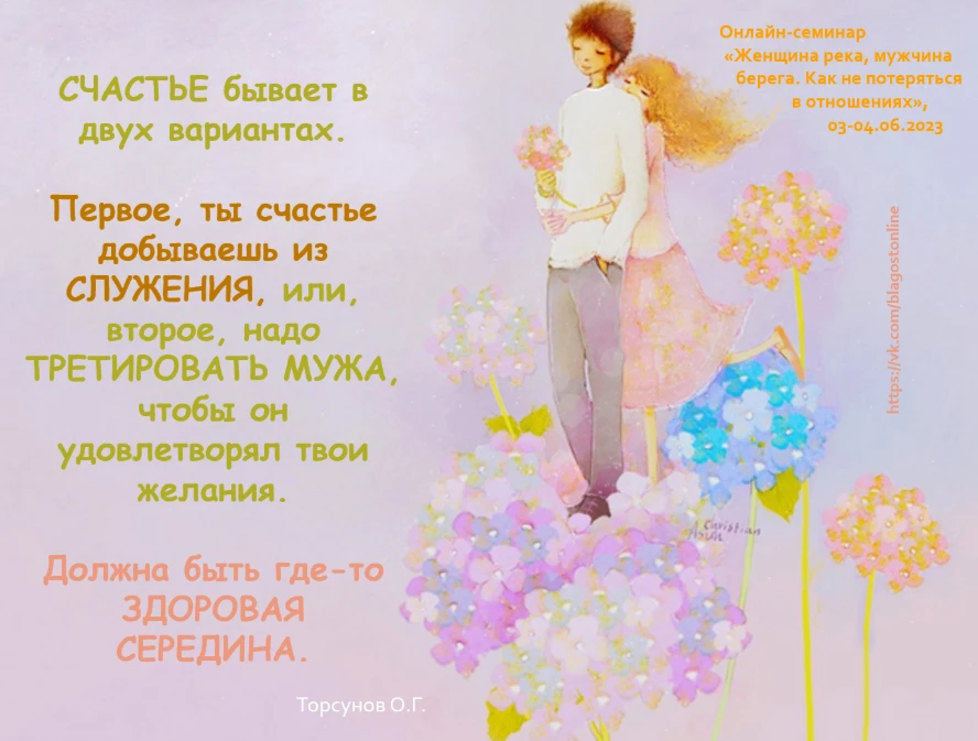 СЧАСТЬЕ бывает в двух вариантах.