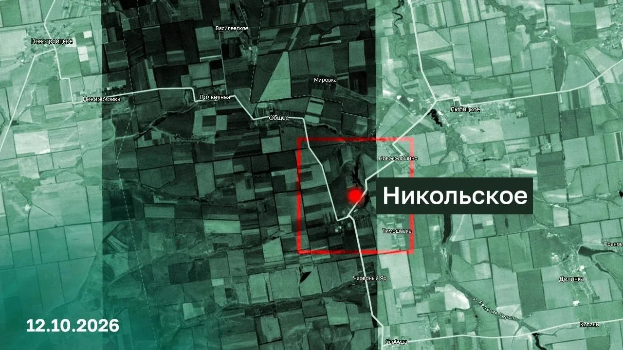 Минобороны РФ сообщило об освобождении населенного пункта Никольское в Запорожской обла...