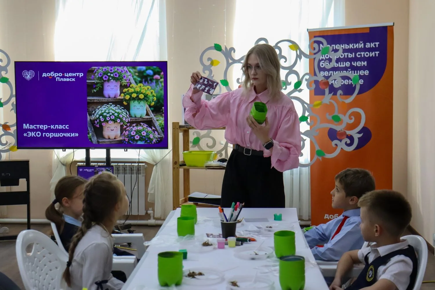 📸 Школьники школы № 1 создали эко-горшочки​