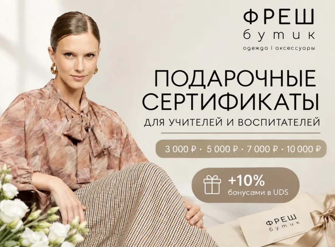 🎁 ПОДАРОК ОТ ВСЕГО СЕРДЦА