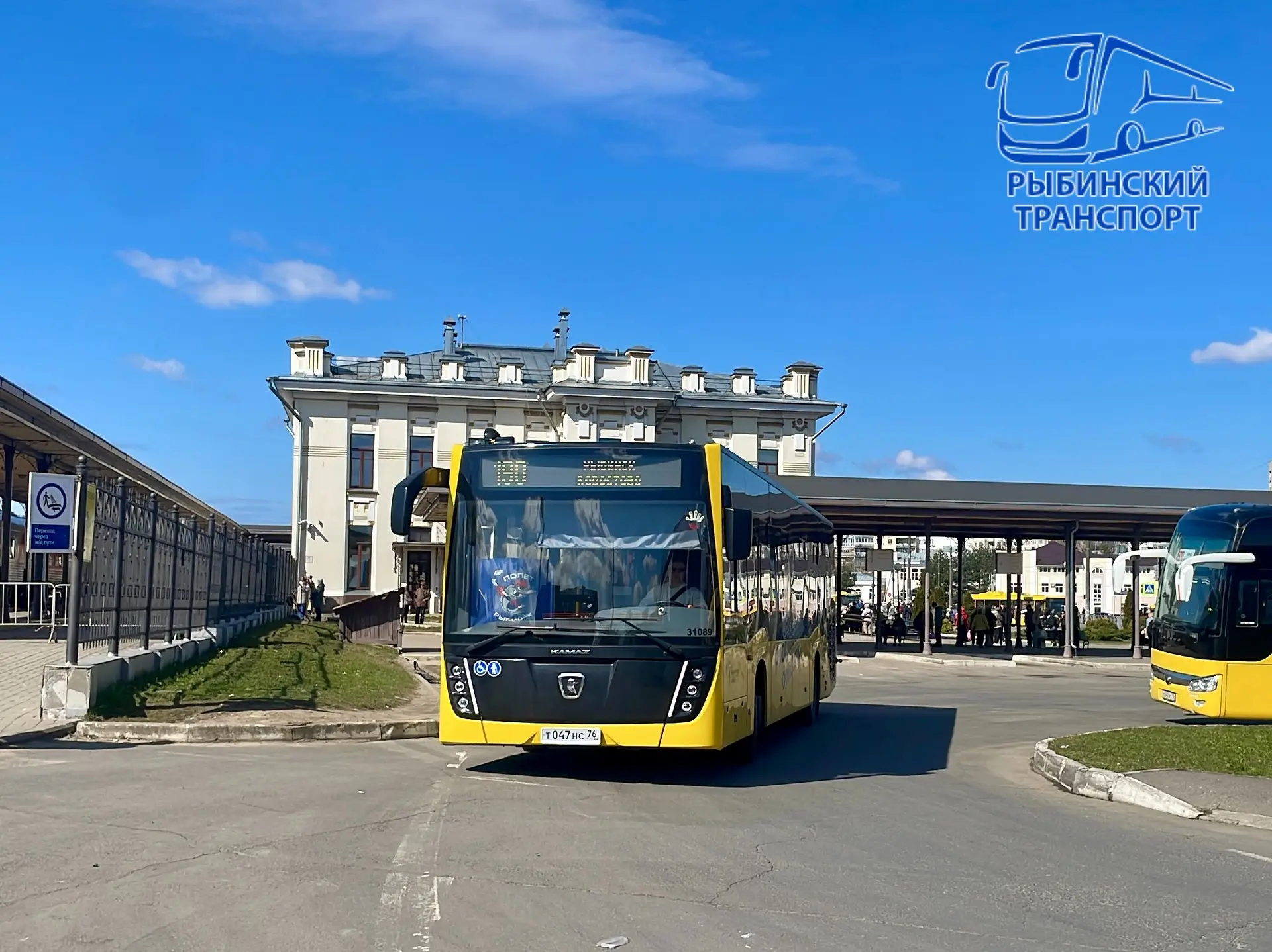 С 16 октября на зимний период прекращается работа автобусных маршрутов № 17 «Железнодор...