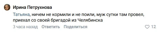 Работяги💪💪💪, спасибо Вам огромное за ВАШ ТРУД!!!