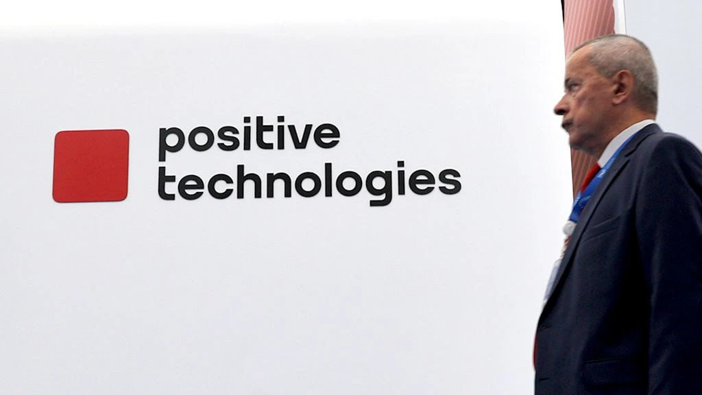 ⚡️Positive Technologies. Точка роста.