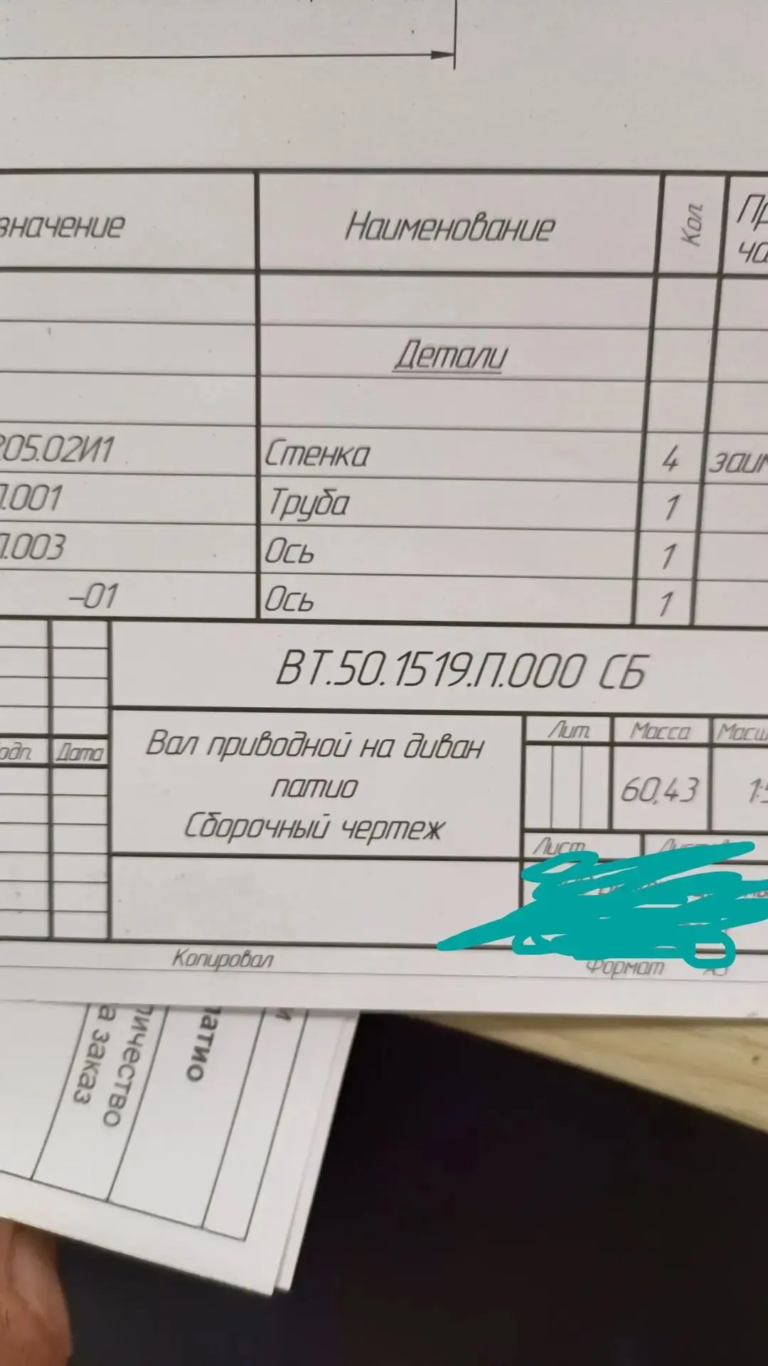 Из потешного.