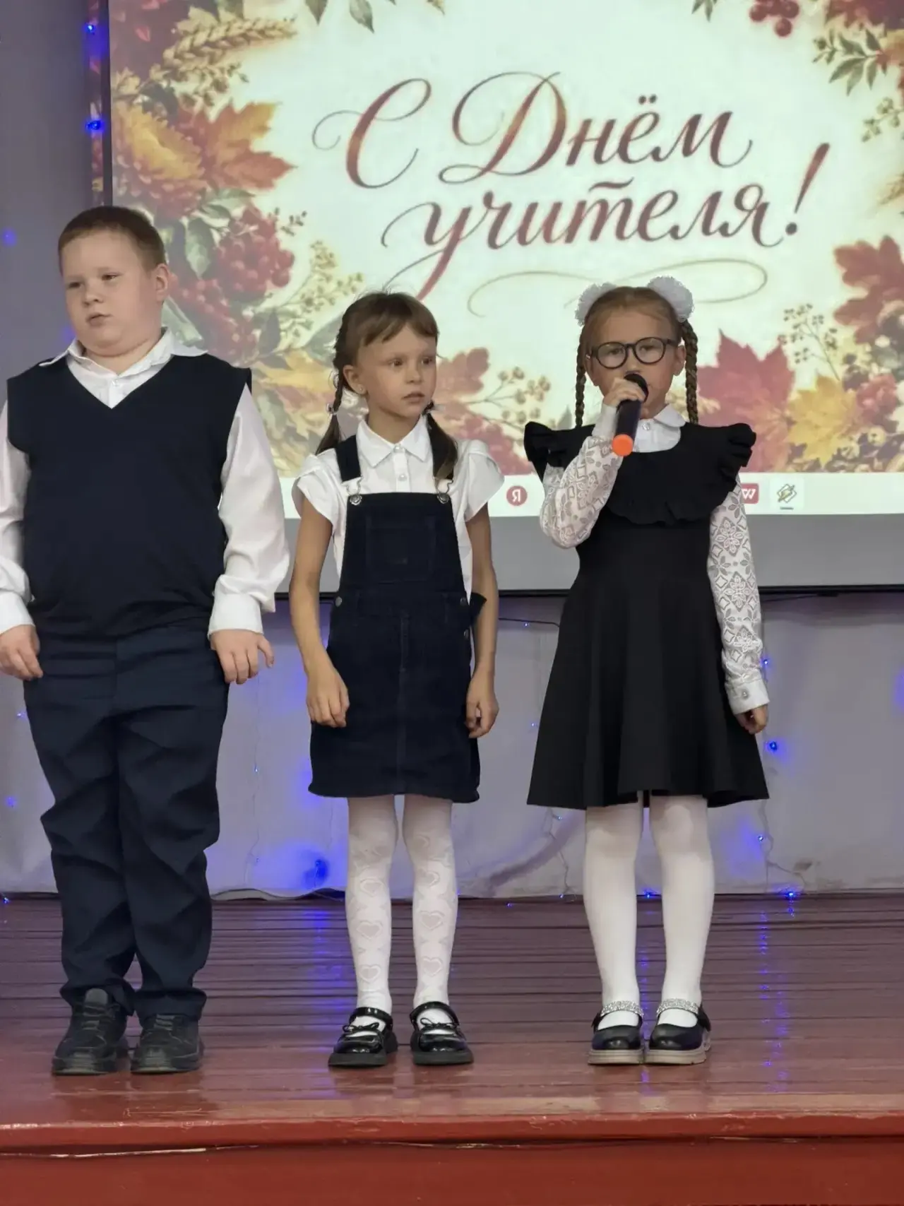 ✨ 5 октября — День учителя! ✨