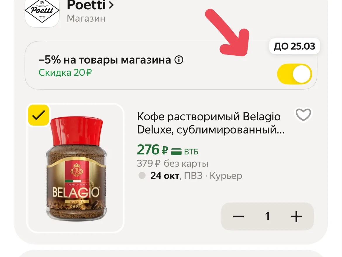 https://market.yandex.ru/cc/BMTNqT