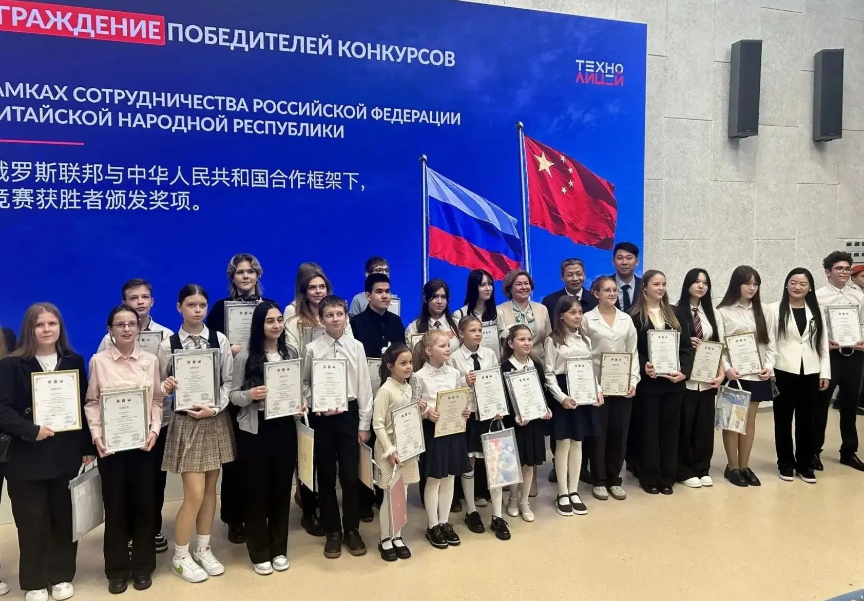 В сердце – целая страна! Школьники из Долгопрудного объединили Россию и Китай в рисунках