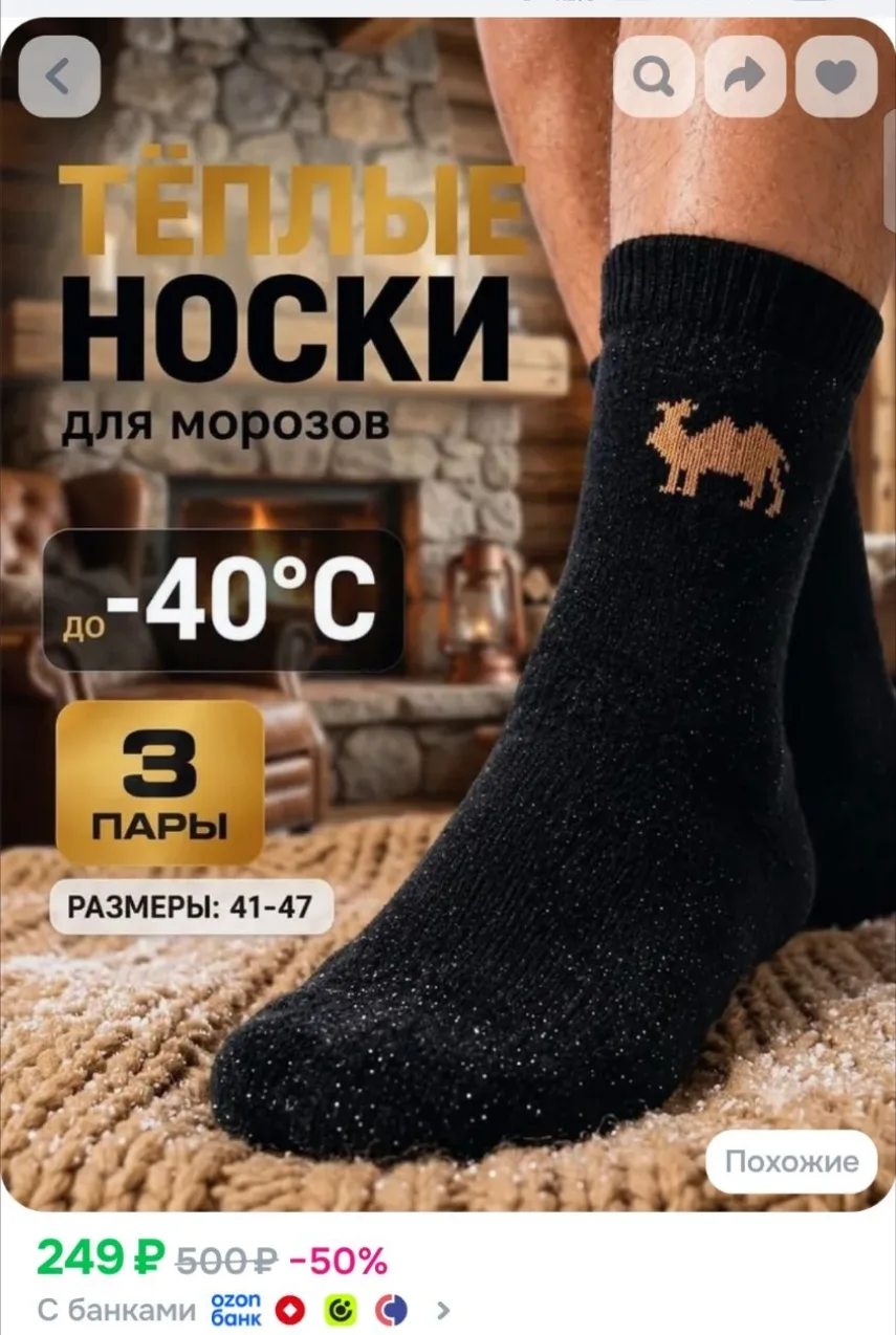 https://ozon.ru/p/o9511287