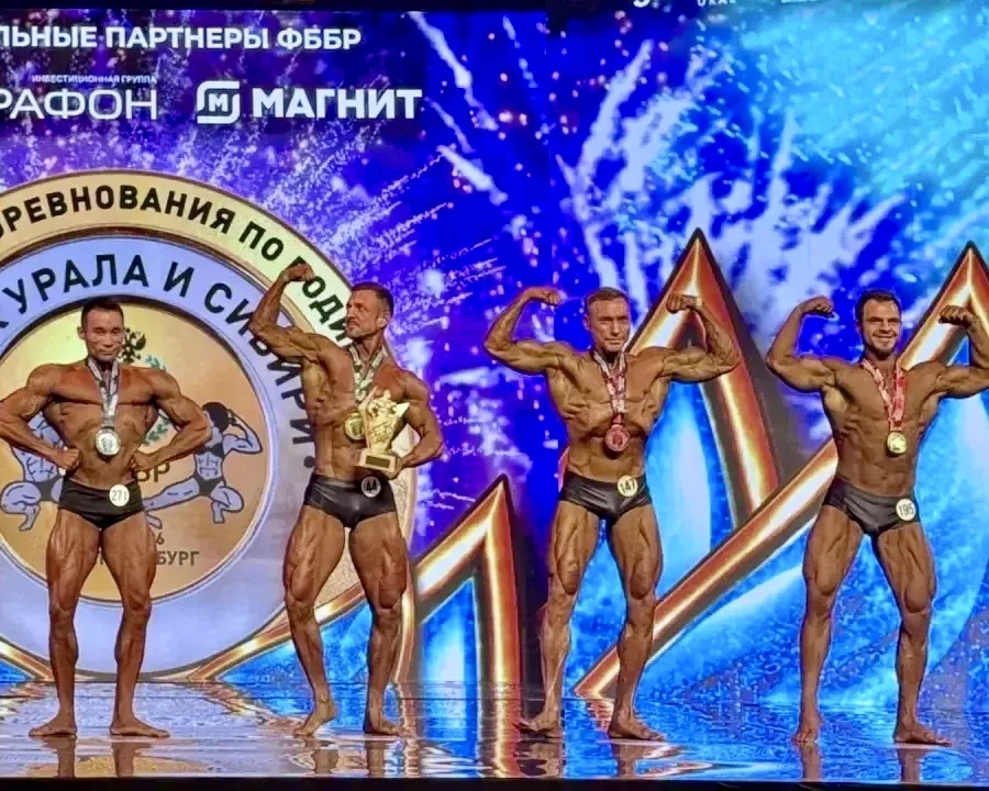 💪 Салехардец завоевал бронзовую награду на соревнованиях по бодибилдингу в Екатеринбурге