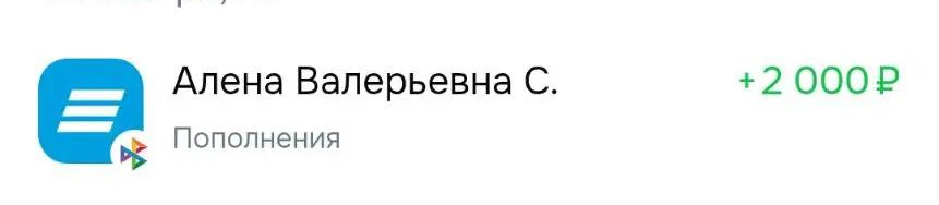 Спасибо за поддержку!