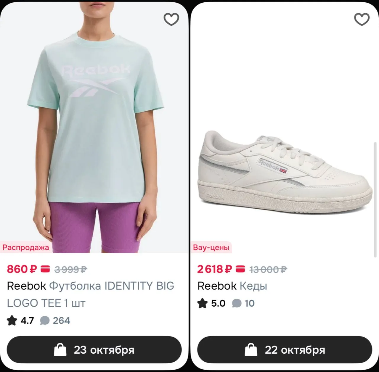 ⁣⁣⁣⁣⁣🛒ОЗОН Селект