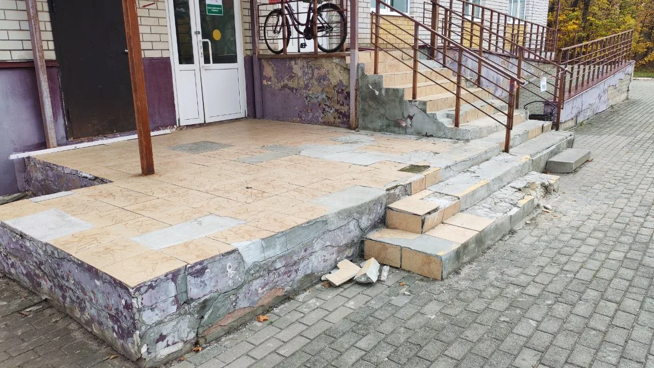 Было/стало