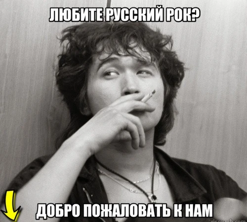 ✅ Подписывайтесь к нашим друзьям 👉 https://max.ru/rusrock_on
