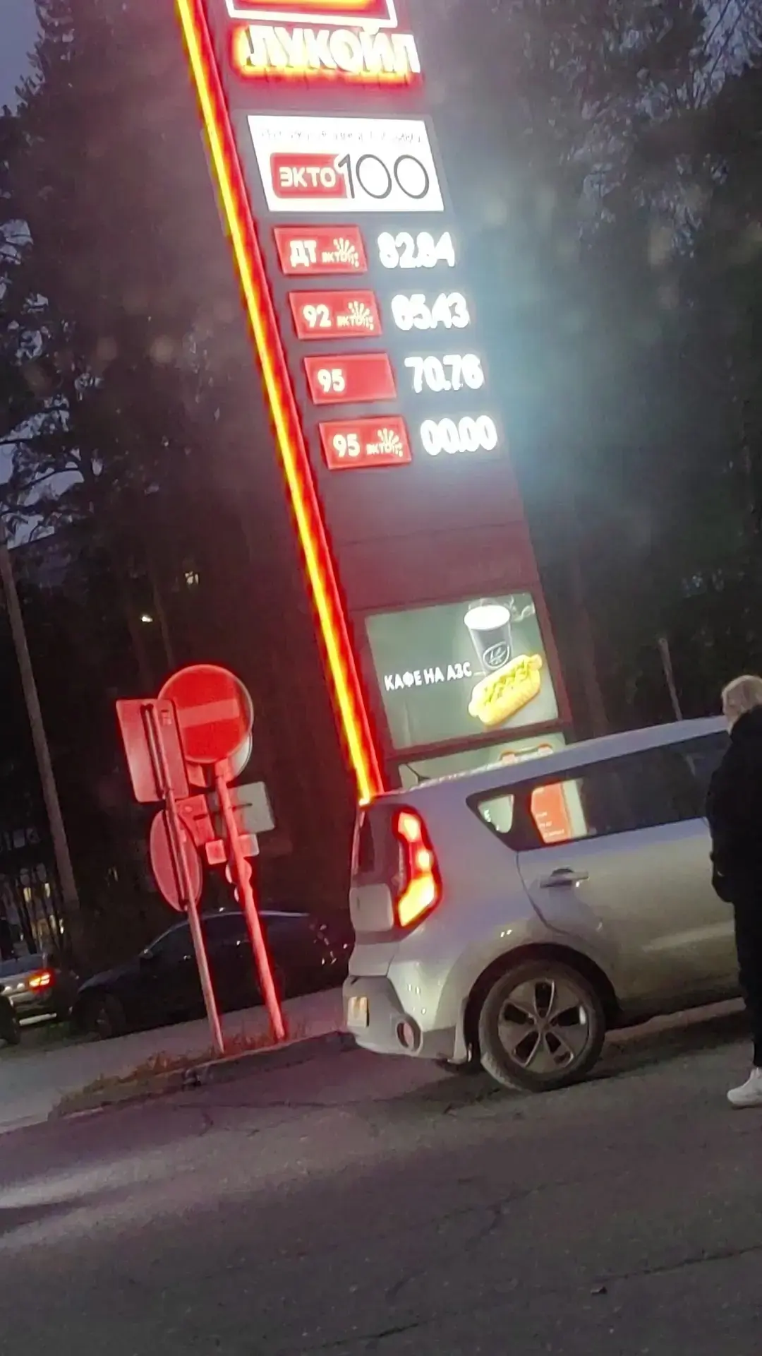 ⚠️⚠️На ПЗСП есть весь бенз кроме 95 экто очередь маленькая. 10 машин на 2 колонки 95.