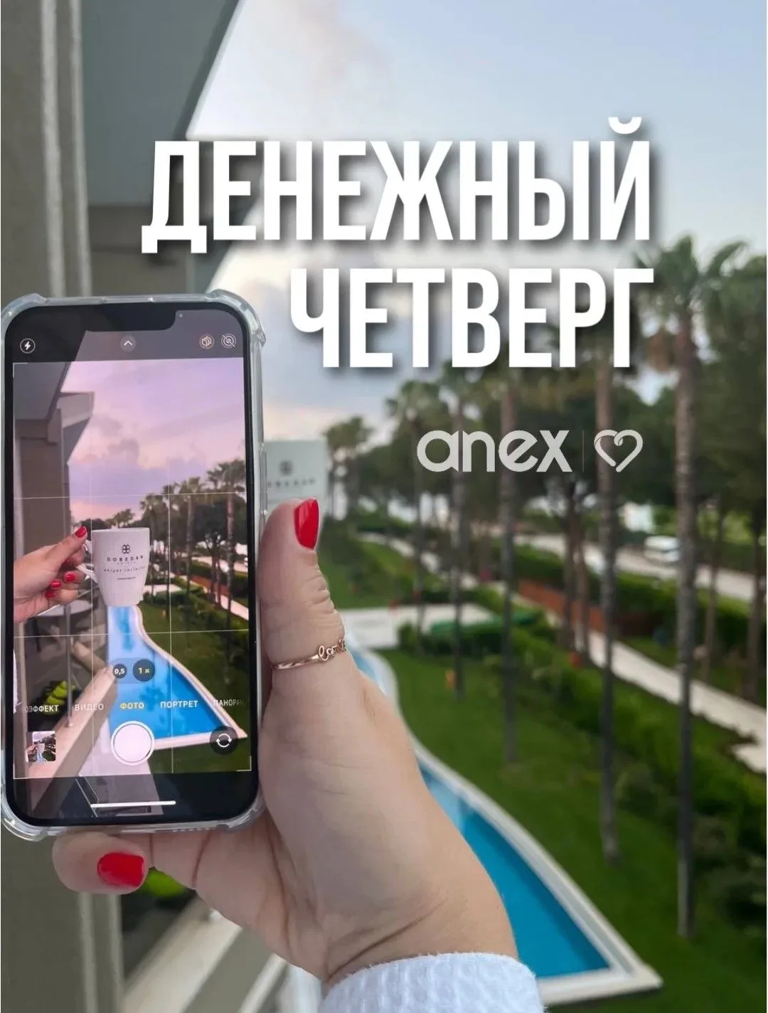 🔥,Нет мы не забыли!