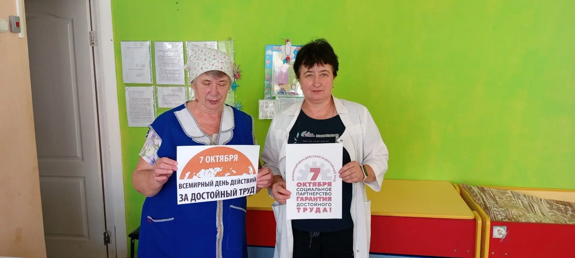 ВСЕРОССИЙСКАЯ АКЦИЯ