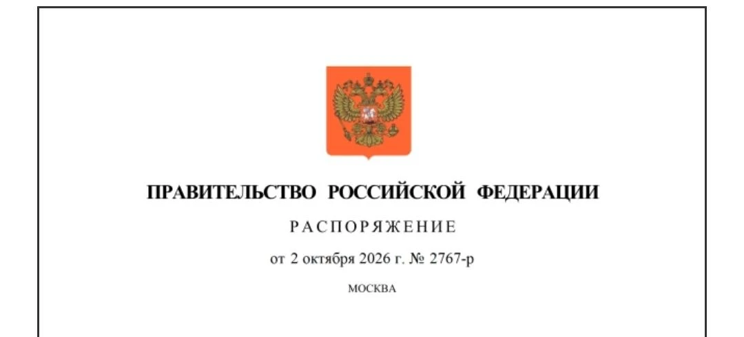 Расширен перечень КПП для въезда в Россию по электронной визе