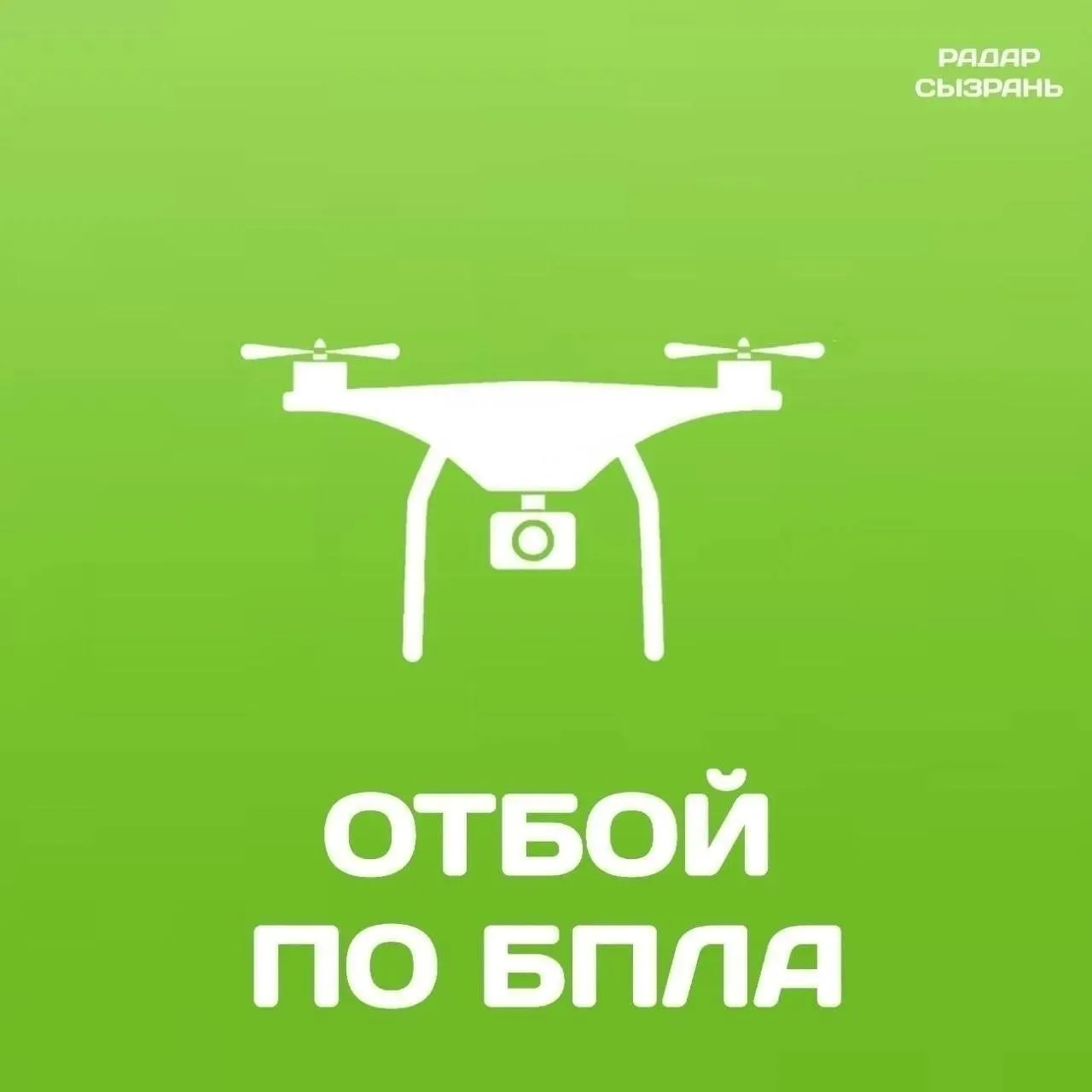 Самарская область