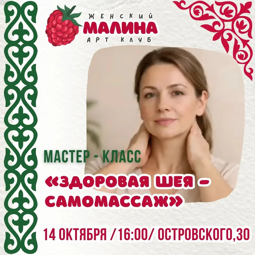 Приглашаем! 🍓