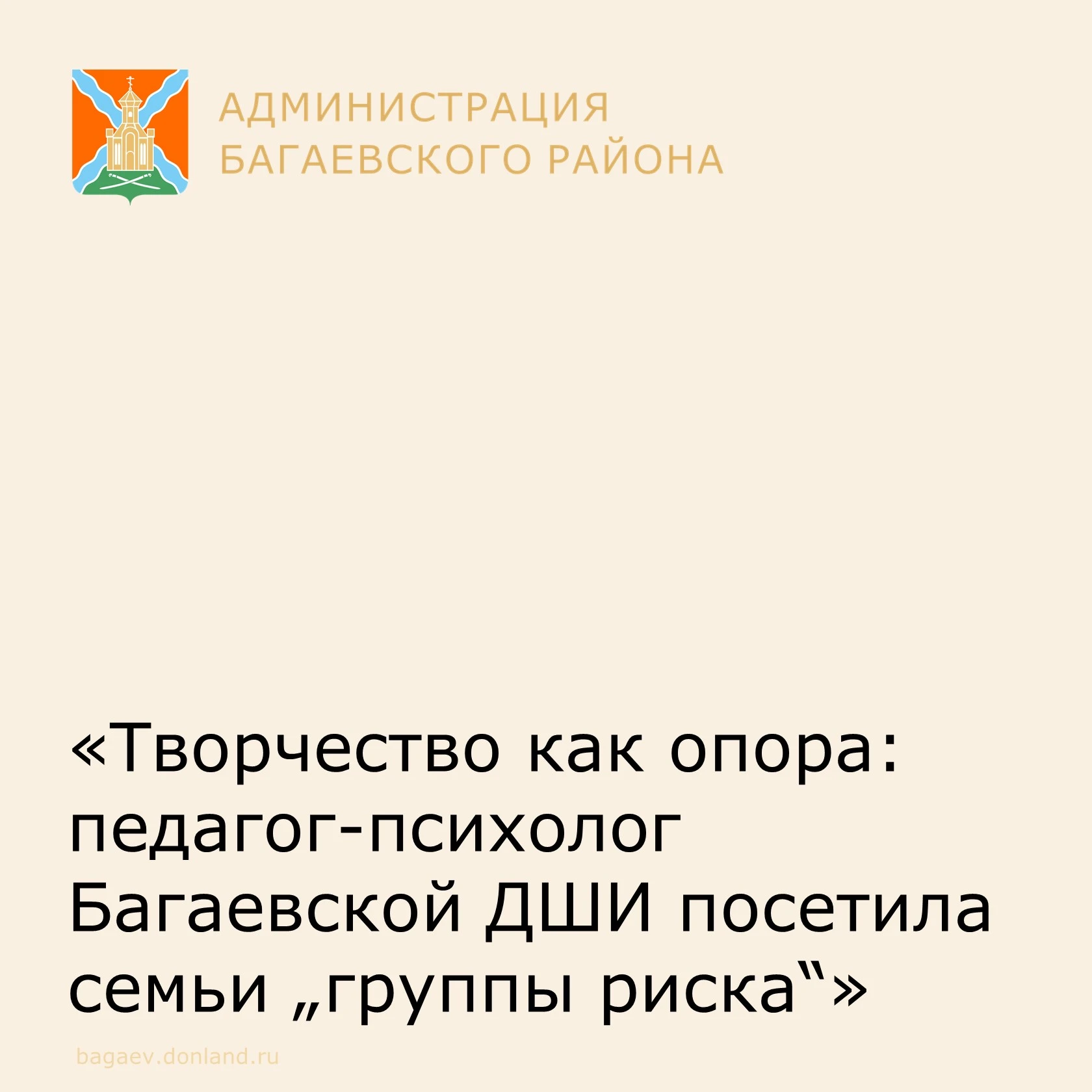 В рамках операции «Подросток», в составе межведомственной комиссии ПЕДАГОГ-ПСИХОЛОГ МБО...