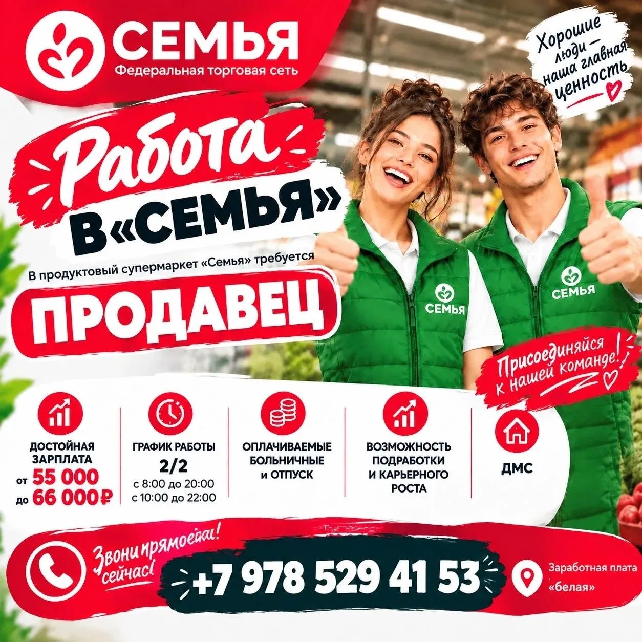 Гвардейское Звонить/писать(макс) +79785294153