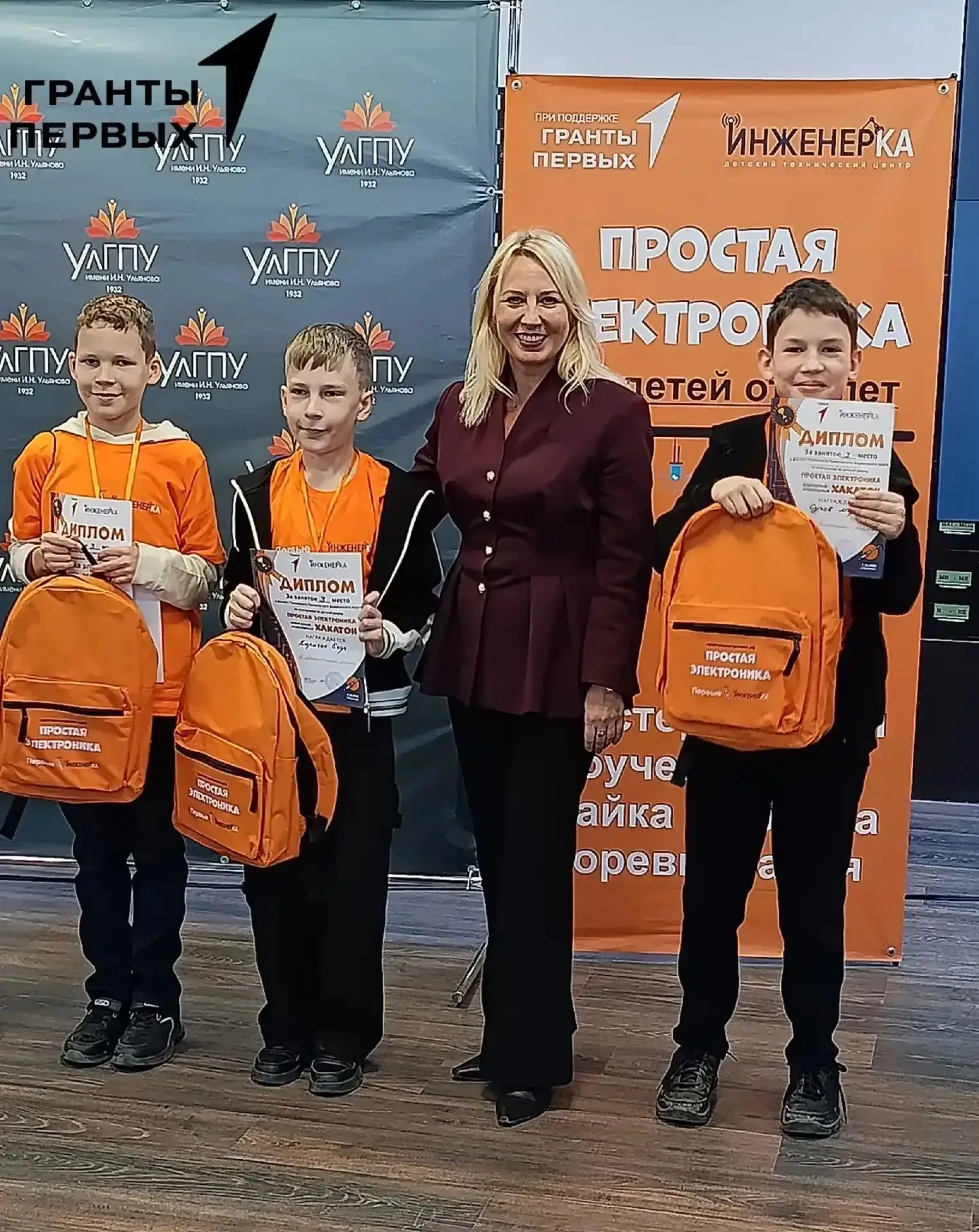 🏆Поздравляем ученика 5 «Б» класса Синабдеева Кирилла, ставшего финалистом Первого Откр...