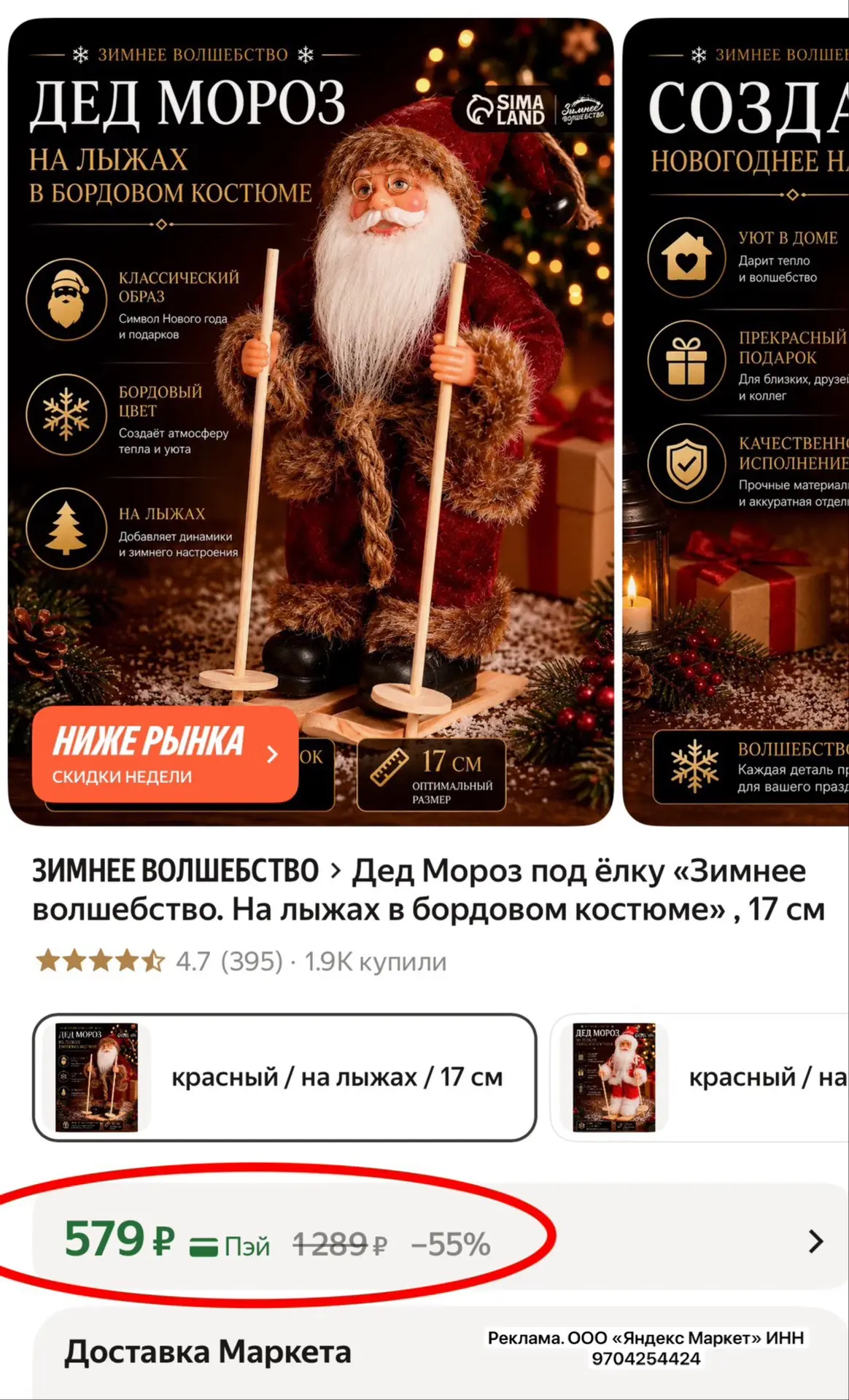 Классные фигурки 😍