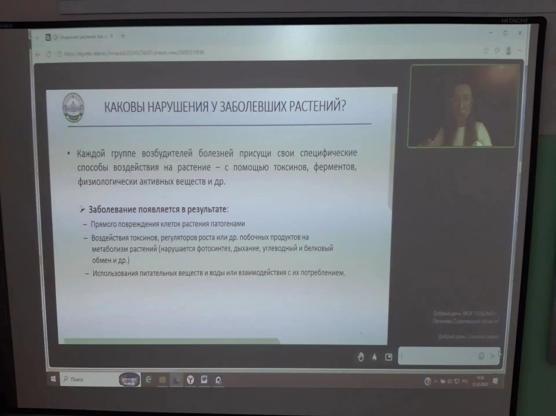В рамках  договора о сотрудничестве  с ФГБОУ ВО «Российским государственным аграрным ун...