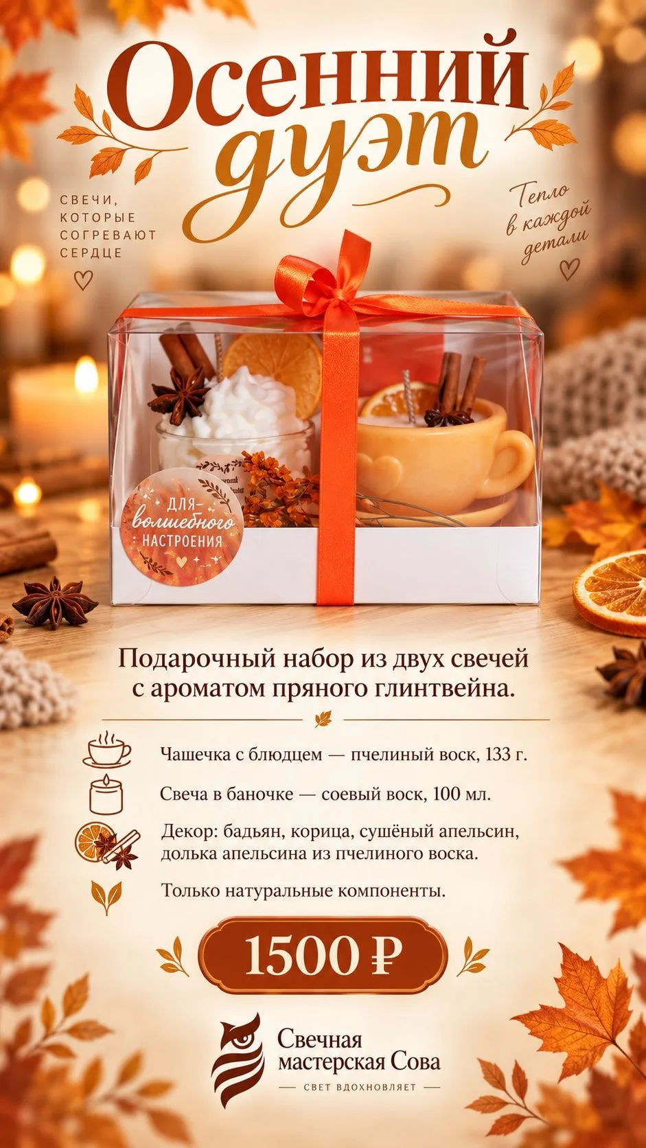 Доброе утро, дорогие! ☀️