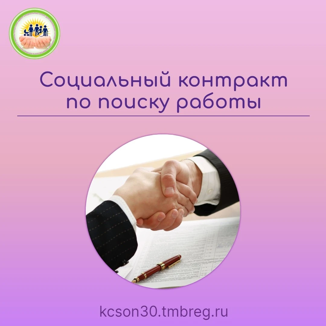 👨‍👩‍👧‍👦В рамках регионального проекта «Многодетная семья» нацпроекта «Семья», реали...