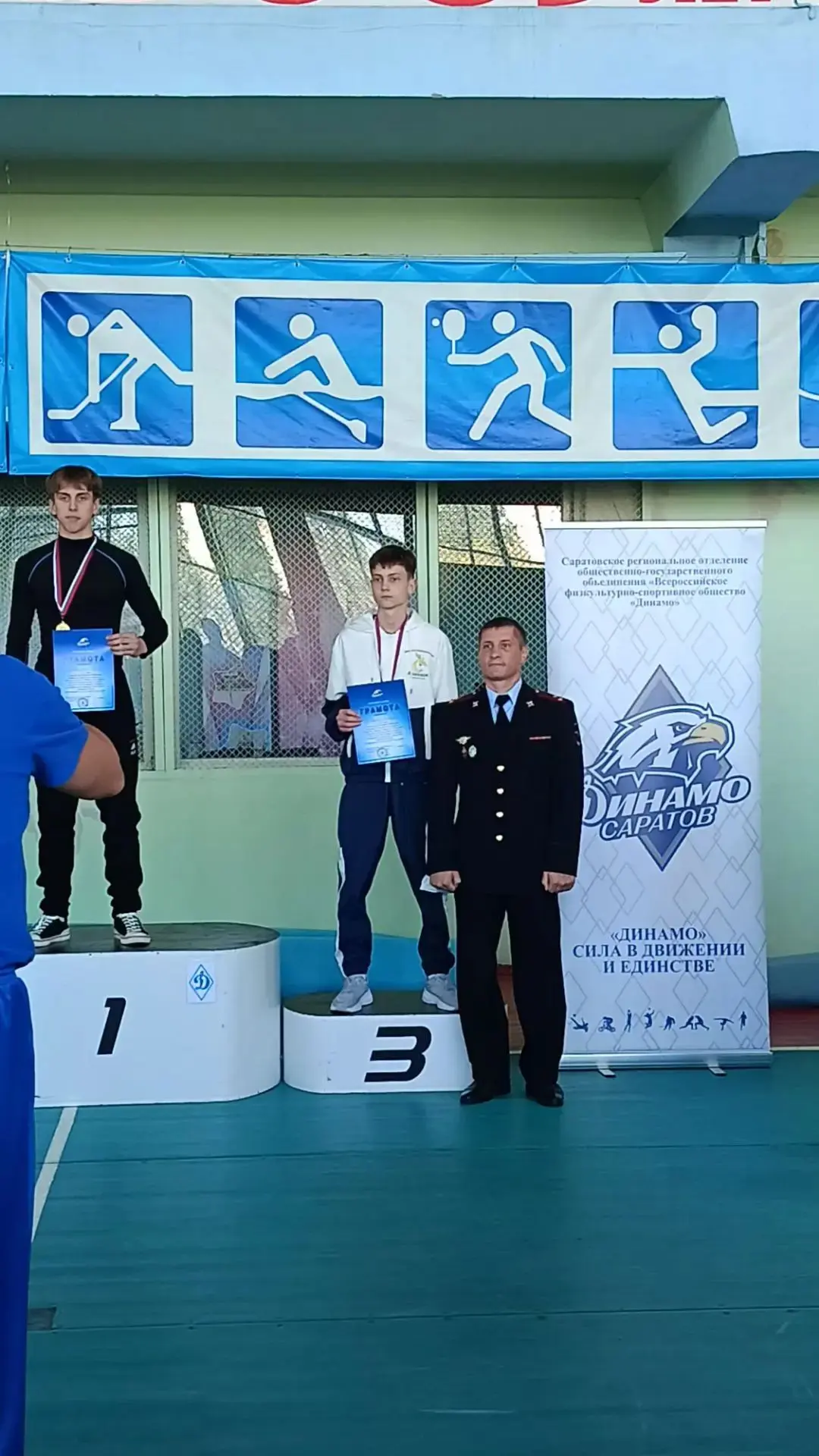 🏆 Наши лицеисты — в призёрах областной спартакиады «Динамо»