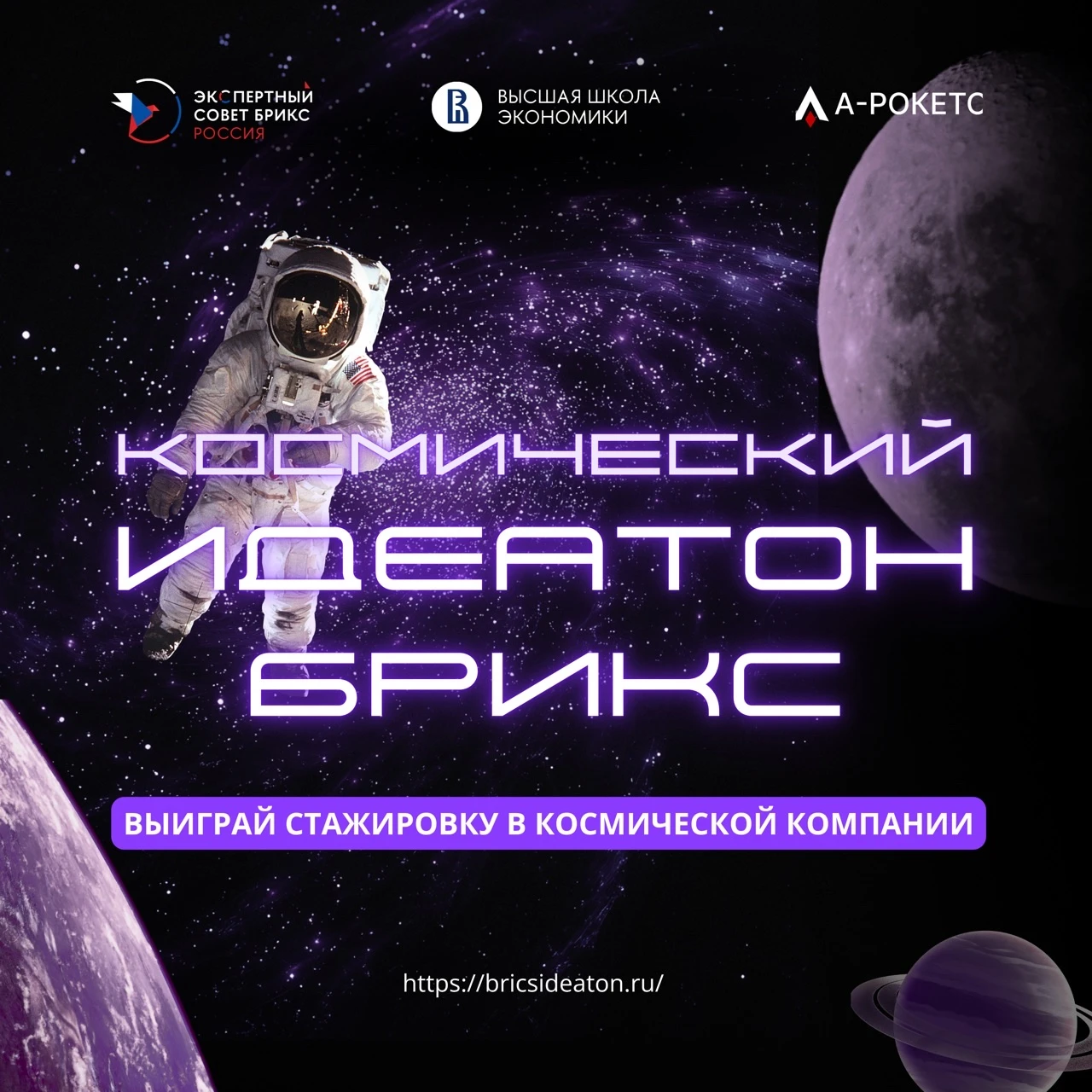 8 ноября (регистрация до 25 октября)