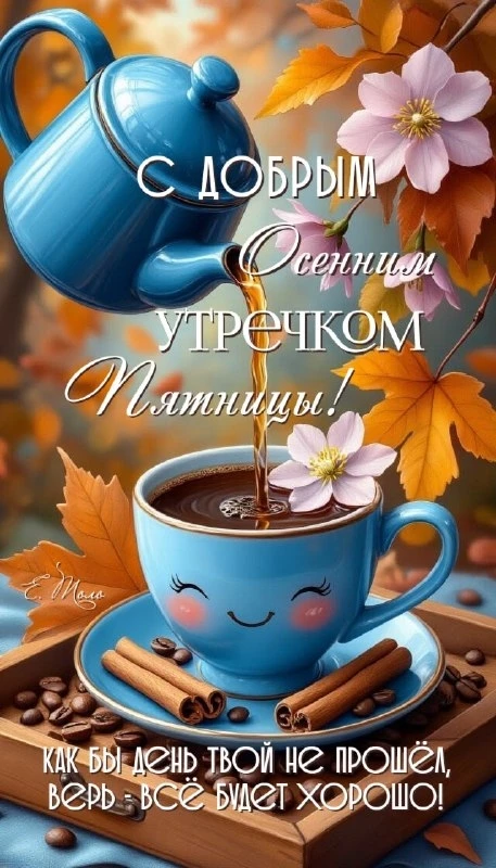 Открытки: подписаться ❤️