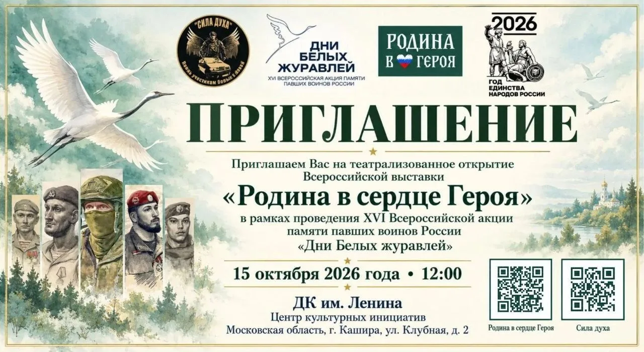 Файл