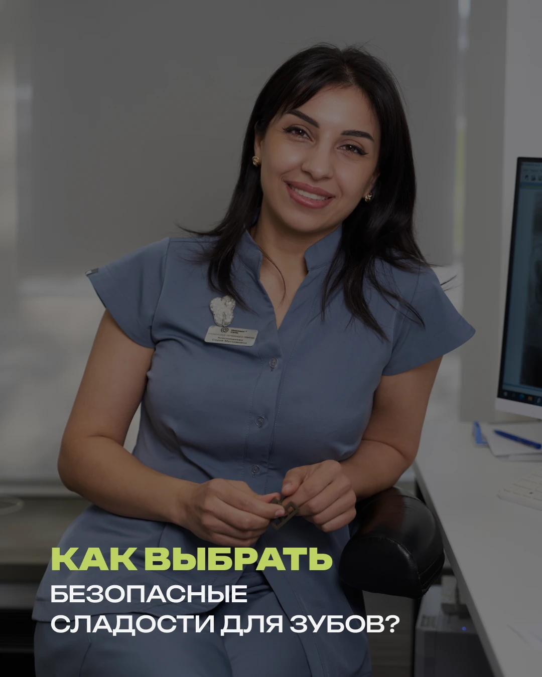 Исключить сладкое из рациона – это безумие! Поэтому вот вам рейтинг, который поможет сд...