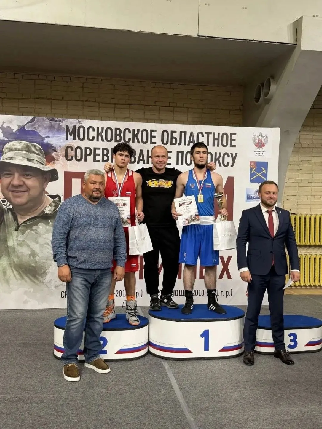 Можайские боксёры взяли четыре медали на областных соревнованиях в Подольске💪🏻