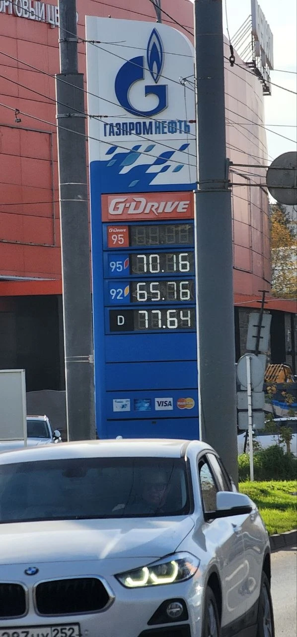 Ярошенко