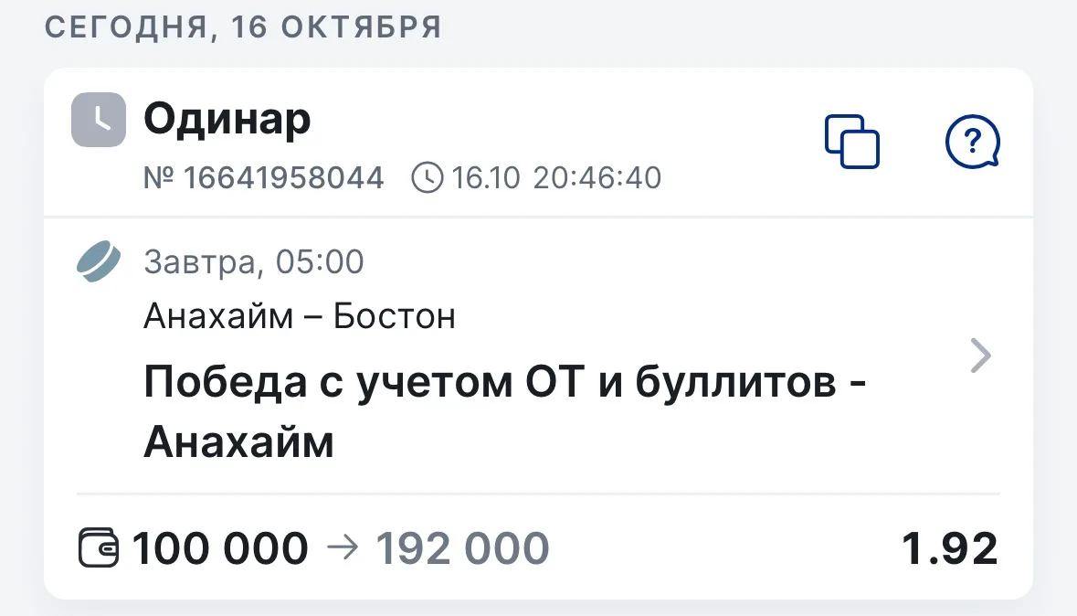 🏒Хоккей. НХЛ.