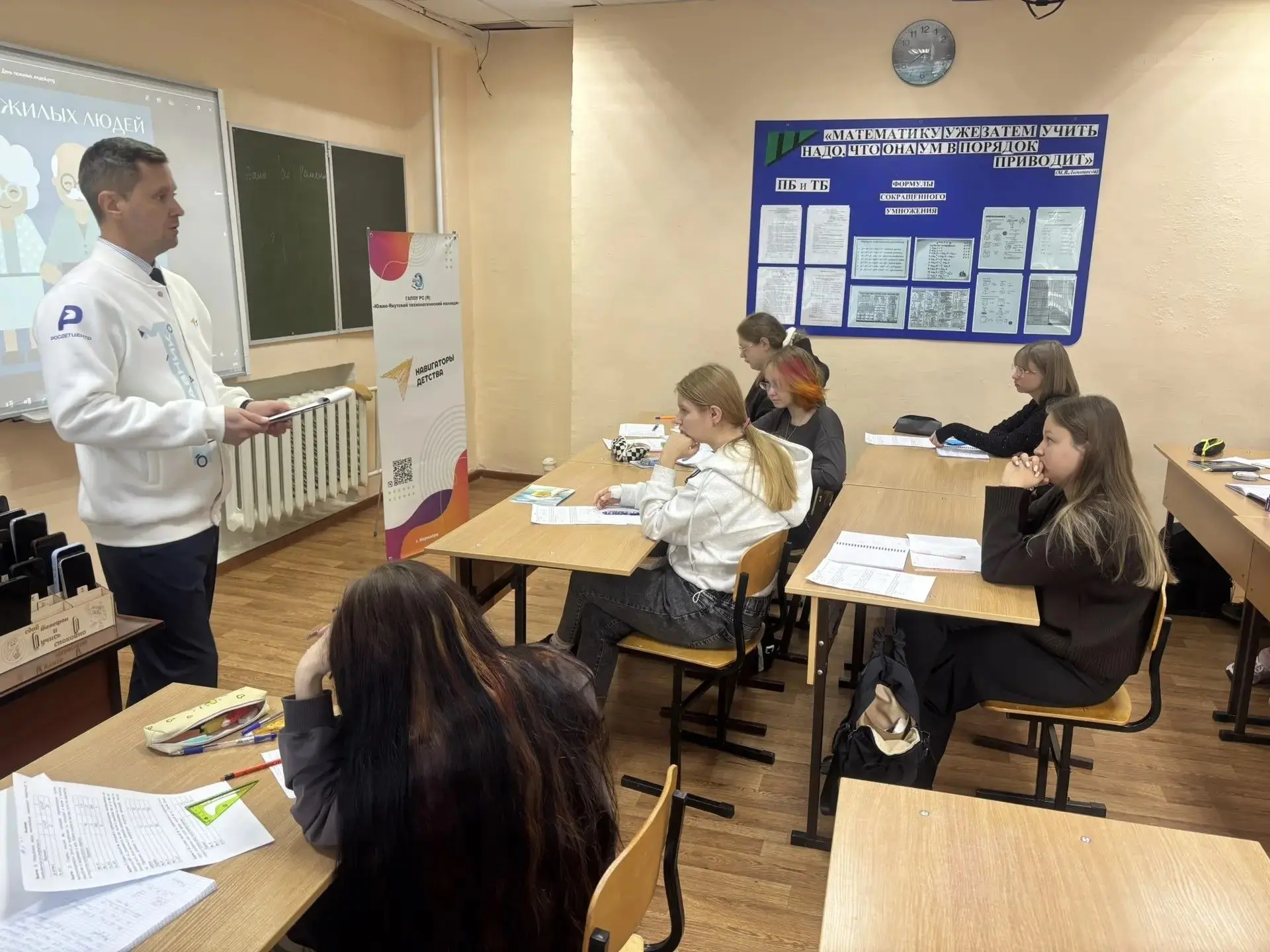 В ЮЯТК отметили Международный день пожилых людей