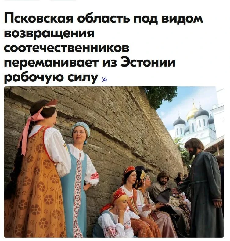 Русские! Пошли! Чемодан-вокзал-Россия! Не смейте уезжать, сволочи!...