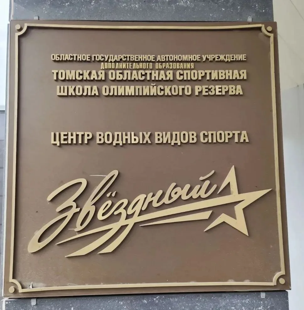 #Встреча
