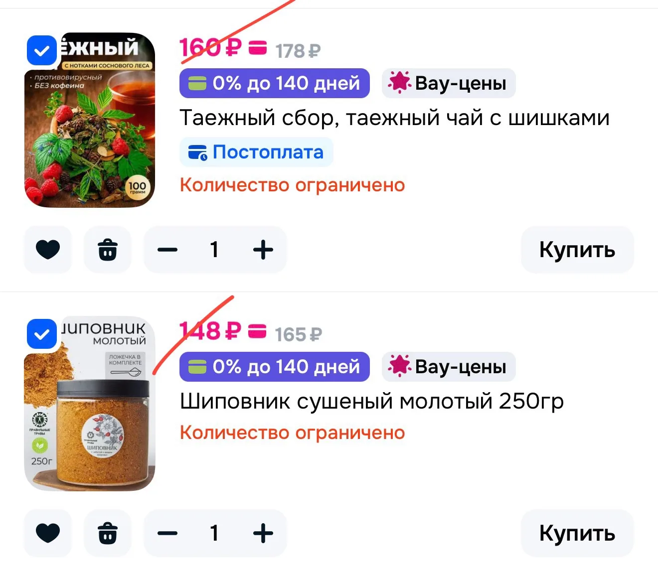 https://ozon.ru/t/2zv0PI8