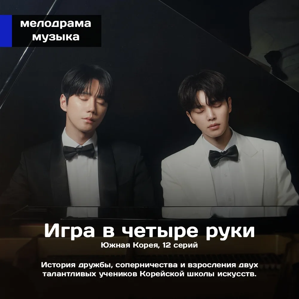 Завершенный онгоинг 💯
