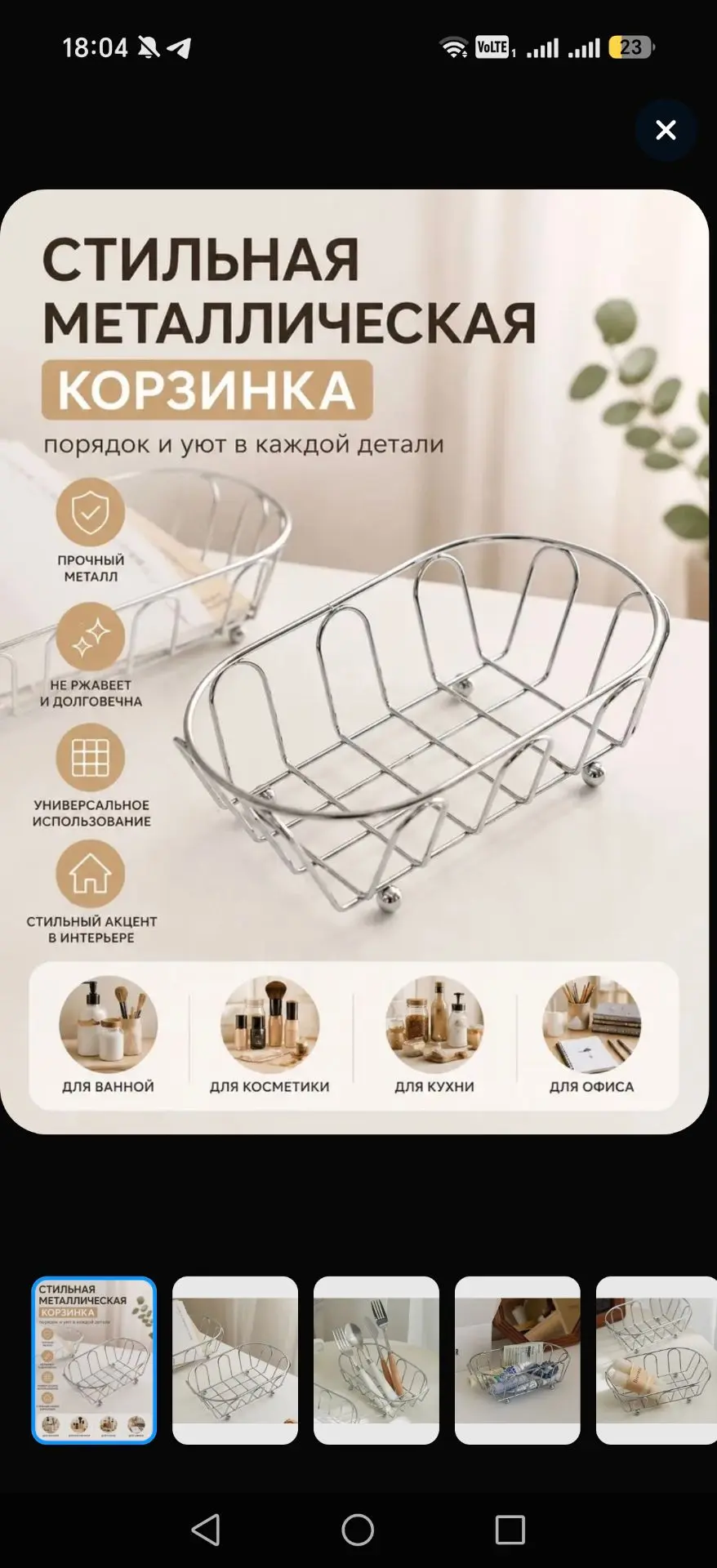 Цена 100