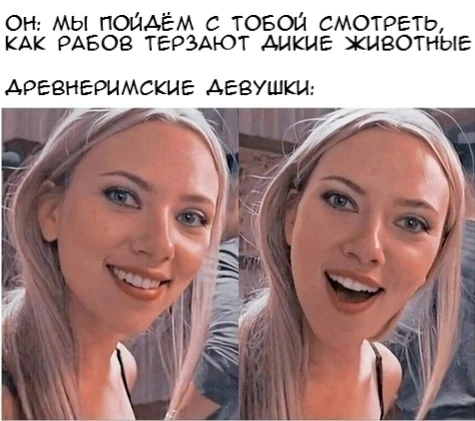 "...Здесь по праздникам ходят смотреть,